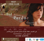 Cine-Club: screening of 