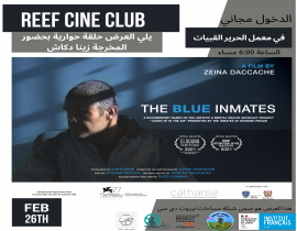 Cine-Club: screening of 